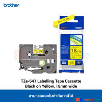 Brother TZe-641 เทปพิมพ์อักษร 18 mm. สีดำ/พื้นขาว แบบเคลือบพลาสติก 8 m. (สินค้าของแท้จากบราเดอร์) – ใช้กับเครื่องพิมพ์ Brother รุ่น PT-1830, PT-2700, PT-2730, PT-1650, PT-9500P