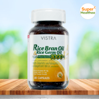 Vistra rice bran oil 1000mg plus wheat germ 40 แคปซูล วิสทร้า น้ำมันรำข้าว และน้ำมันจมูกข้าว