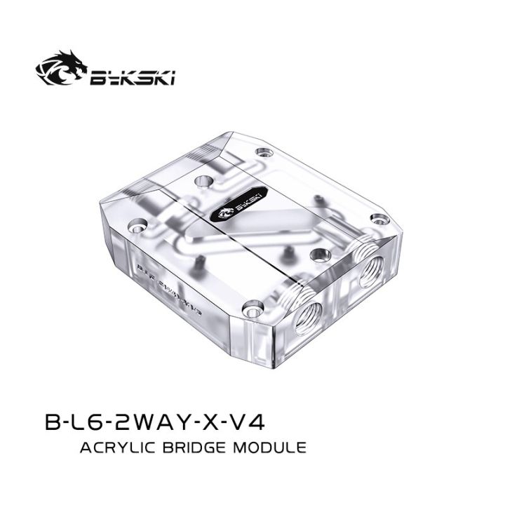 bykski-gpu-multi-video-card-bridging-terminal-module-ตัวเชื่อมต่ออะคริลิคสำหรับ-gpu-card-sli-cross-fire-water-cooling-b-l6-2way-x-v4