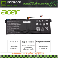 Battery Acer AC14B13J Acer Aspire ES1-511Laptop Notebook แบตเตอรี่โน๊คบุ๊ค 11.4V 40Wh AC14B18J  ES1-512 V3-111P CB3-531 311 Travel Mate B115 B116 MS2394