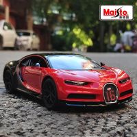 รถโมเดล1:24รถ Bugatti Chiron Divo โมเดลรถโลหะผสมซุปเปอร์คาร์ &amp; รถของเล่นของขวัญวันเกิดเด็กชายรถของเล่น