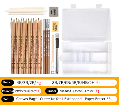 Professional Sketch Pencil Set Sketching Drawing Kit Wood Pencil Pencil Bags For Painter School Students Painting Art Supplies