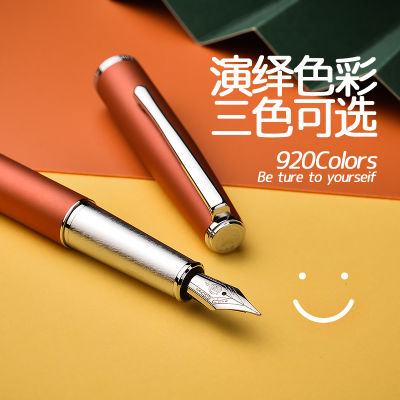 LT Hongdian fountain pen practice calligraphy girls mens gifts school supplies high-end writing pen bright tip color 920C Venus