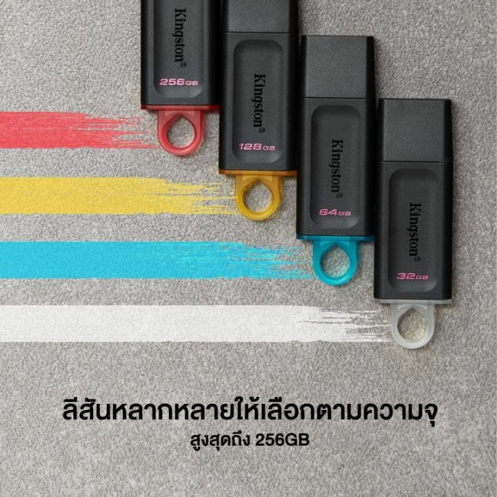 โปรดี-flash-drive-64gb-ของแท้ประกันศูนย์-synnex-5-ปี-ใหม่ล่าสุด-usb-3-2-ส่งเร็ว