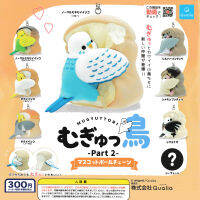 ของแท้ Gashapon ของเล่นน่ารัก Kawaii ขนมปัง Toast Parrot atiel นก MUGYUTTORI P1-P2พวงกุญแจจี้ตัวเลข