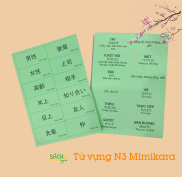 HCMFlashcard từ vựng N3 mimikara