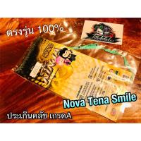 ประเก็นคลัช NOVA TENA SMILE CELA ปะเก็น ข้างคลัช เกรดA หนากว่าแท้