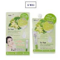 ? (ยกกล่อง6ซอง) Nami I’m Fresh Natural Aha Peeling Gel 7g นามิ แอม เฟรช เนเชอรัล เอเอชเอ ฟีลลิ่ง เจลมะนาว มะเฟือง. [หมดอายุไม่ขายจ้าใหม่เท่านั้น]