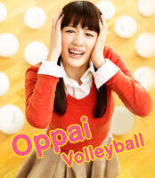 Oppai Volleyball (2009) ครูครับ...ผมจะตบเพื่ออกอึ๋ม (เสียง Japanese /ไทย | ซับ Eng/ไทย) Bluray