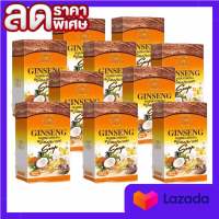 Ginseng marika สบู่โสมมริกาทอง  มาริกาทอง 100 กรัม  ( 10 กล่อง )