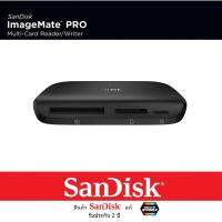 Sandisk IMAGEMATE® PRO USB-C Multi-Card READER/ Writer ( สินค้าSandiskแท้ ประกัน 2 ปี)ตัวอ่านการ์ด