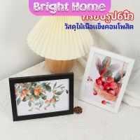 กรอบรูปไม้คอมโพสิต มีขาตั้งโต๊ะ picture frame