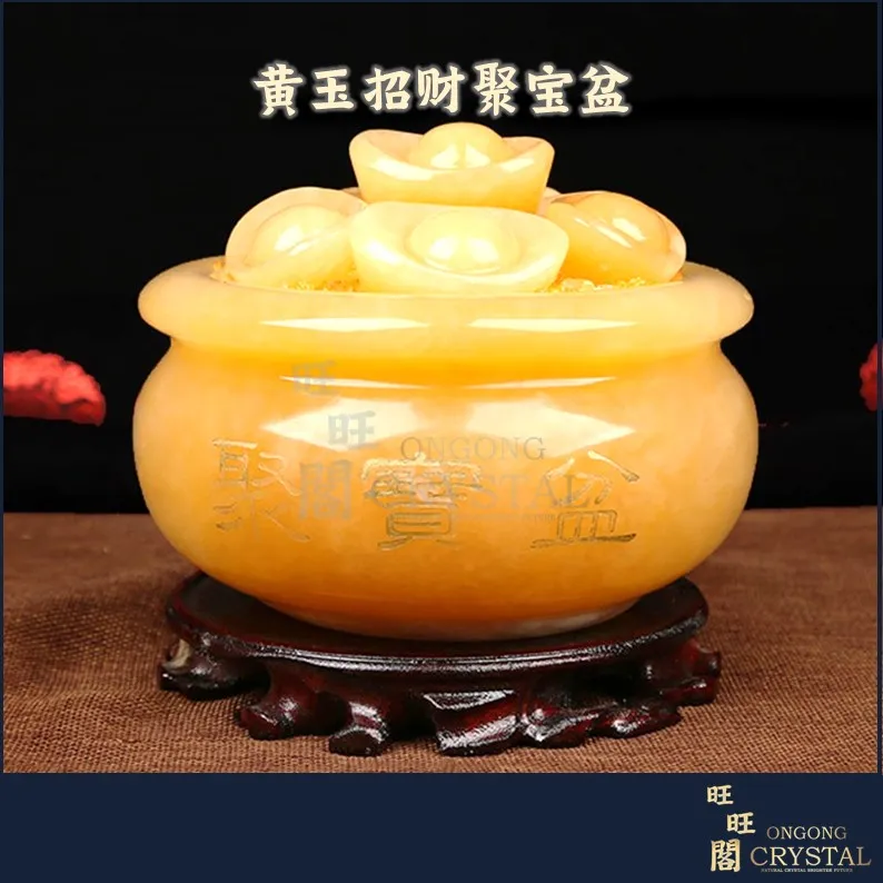 黄玉聚宝盆送玉元宝x 10 招财进宝| Yellow Jade Treasure Bowl FREE