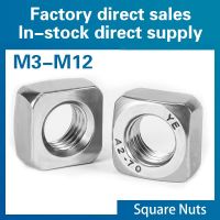 10/ 50pcs A2-70 304 stainless steel square nuts square nuts Din557 M3 M4 M5 M6 M8 M10 M12