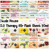 LSA หน้ากากอนามัย Etude House 0.2 Therapy Air Mask Sheet 20ml แผ่นมาส์กบำรุงหน้า มีหลายสูตรให้เลือก หน้ากาก  Mask