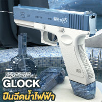 พร้อมส่ง ปืนฉีดน้ําไฟฟ้า GLOCK ปืนฉีดน้ําเด็ก TikTok Water Gun ปืนฉีดน้ำแรง ปืนฉีดน้ำเด็ก พร้อมคลิปกระสุน 2 ของเล่นเด้ก