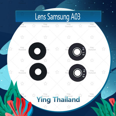 "เลนกล้อง Samsung A03 อะไหล่เลนกล้อง กระจกเลนส์กล้อง กระจกกล้องหลัง Camera Lens (ได้1ชิ้นค่ะ) อะไหล่มือถือ คุณภาพดี Ying Thailand"