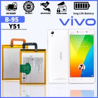 (mobile Acc) แบตเตอรี่ แท้ VIVO Y51/Y51L/Y51S/Y51T BATTERY MODEL B-95 () สินค้ารับประกัน⏳ 6 เดือน ส่งออกทุกวัน ส่งตรงจากไทย