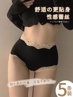 ﹉❖ High-waisted underwear for women pure cotton antibacterial crotch tightening tummy and butt lift women pure sexy lace lace cotton briefs