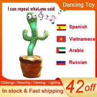 Dancing Cactus Plush Toy Singing 120 Russian Spanish Vietnamese Arabic English Songs Luminous Recording Kids Early Education Toy