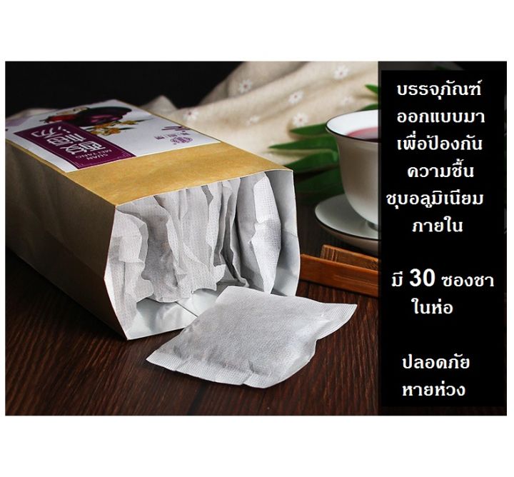 พร้อมส่ง-ชาลูกพลัม-ฯลฯ-รวมสมุนไพร-8-ชนิด-บรรจุ-30-ถุงชา