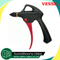 ปืนลม VESSEL AD-2-0R