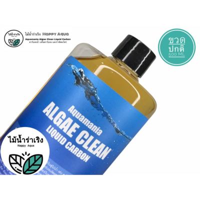 Aquamania ALGAE CLEAN LIQUID CARBON คาร์บอนน้ำ กำจัดตะไคร่ เพิ่มธาตุคาร์บอน บริการเก็บเงินปลายทาง สำหรับคุณ