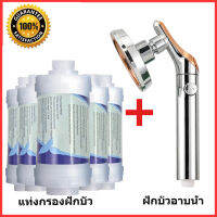 【ฟรี ฝักบัวกรองน้ำ】ฝักบัวสปา ฝักบัวอาบน้ำ ฝักบัวอาบน้ำแรงดันสูง ฝักบัวแรงดันสูง ชุดฝักบัวอาบน้ำ ฝักบัวสแตนเลส ฝักบัวอาบน้ำพร้อมสายครบชุด