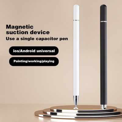 【DT】hot！ 10pcs/20pcs Magnetic Capacitive Stylus for Andriod IOS