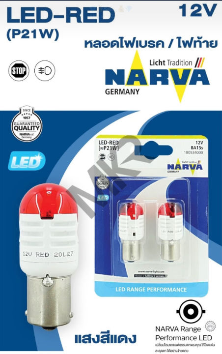 narva-led-หลอดไฟท้าย-ไฟถอย-ไฟเบรค-ไฟสัญญาณ-t10-w21-w21-5-p21-p21-5-สีแดง-สีขาว