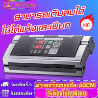 Magic Seal vacuum sealer รุ่น MS180 เหมาะสำหรับบรรจุภัณฑ์หลายประเภท ทำงานได้ต่อเนื่อง 24 ชม. ปรับโหมดเปียกและแห้งได้ เครื่องซีลสูญญากาศ มีการรับประกันจากผู้ขาย 1 ปี เครื่องซีลสูญากาศ เครื่องสูญญกาศ เครื่องแพ็คสูญญากาศ เครื่องซีลสุญญากาศ vacuum machine