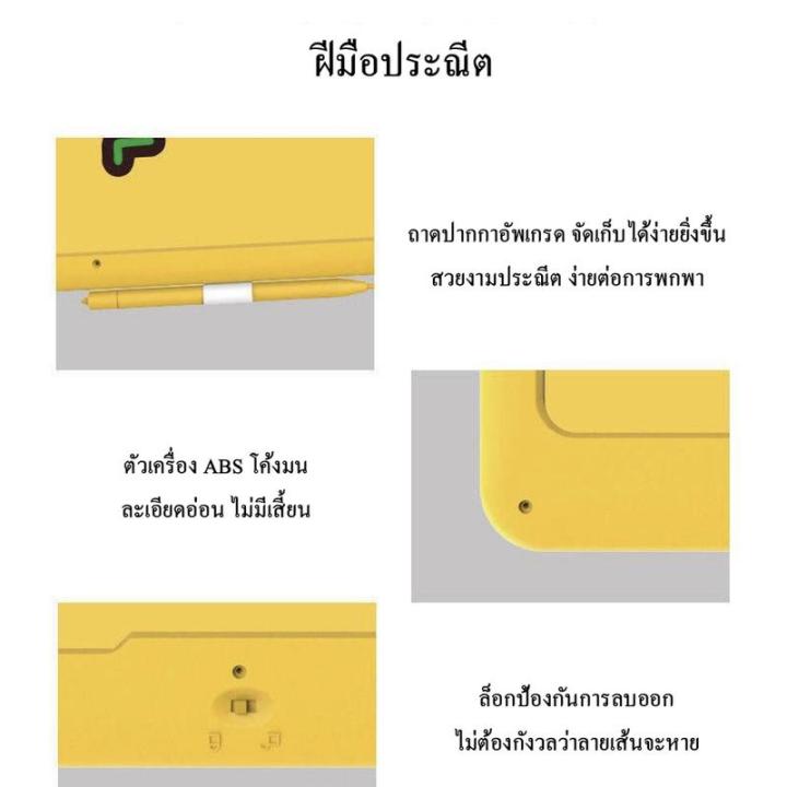 พร้อมส่งจากไทย-กระดานเขียนด้วยลายมือ-lcd-กระดานเขียน-กระดานวาดภาพ-กระดานเขียน-กระดานเขียนสำหรับเด็ก