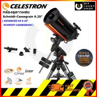 Celestron กล้องดูดาวผสม อิเควตอเรียล ระบบอัตโนมัติ ADVANCED VX 9.25″ SCHMIDT-CEGRAIN TELESCOPE Schmidt-Cegrain