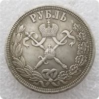【YD】 Russia 1896  Ruble silver Collectibles Coin Decoration Coins Desktop Ornament Gifts