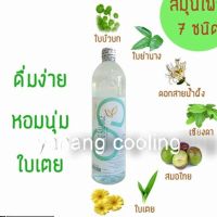 น้ำย่านางสกัดสูตรทอง 7 สมุนไพร ในขวดเดียว ขนาด 1000 ml (เซต 1 ขวด)