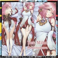 Genshin Impact Yae Miko คอสเพลย์ Dakimakura กอดหมอน Anime Dakimakura หมอนอิงแบบกำหนดเอง