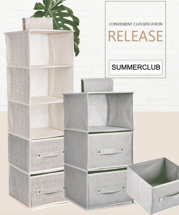 Wardrobe Organizer Hanging Storage box Rack Folding with Drawer