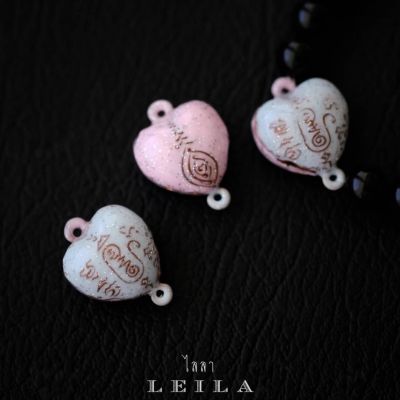 Leila Amulets หัวใจนะเข้าหา Baby Leila Collection (พร้อมกำไลหินฟรีตามรูป)