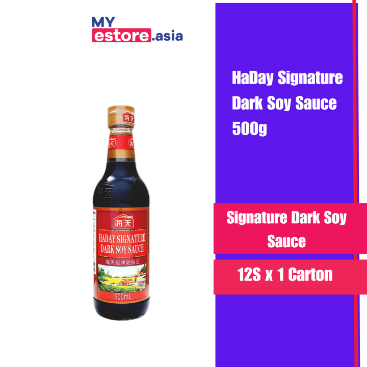 HaDay Signature Dark Soy Sauce 500ml Lazada