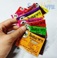 สีผสมอาหารแบบผง ตราปลาทอง (ชุด10ซอง) ♥️♥️ของล็อตใหม่♥️♥️ เซทประหยัด