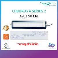 ไฟ Led Chihiros A-Series2 รุ่น A901