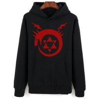 Fullmetal-Sudadera con capucha para hombre y mujer, ropa de calle con estampado de Anime Harajuku de Alchemist, informal, moleton