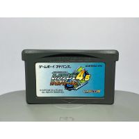 ตลับแท้ GAME BOY ADVANCE (japan)  Rockman EXE 4.5