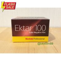 ฟิล์มสี Kodak Ektar 100 Professional 35mm 36exp 135-36 Color Film ฟิล์มถ่ายรูป #ฟีล์มสี  #ฟีล์มกล้อง  #ฟีล์มโพลารอยด์   #ฟีล์มหนัง  #กล้องฟีล์ม