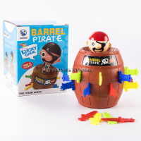 ProudNada Toys ของเล่นเด็กถังเสียบโจรสลัด HAIZHOU BARREL PIRATE LUCKY GAME NO.HZ-013