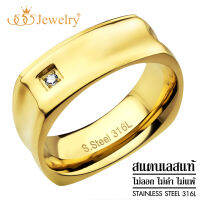 555jewelry แหวนสี่เหลี่ยม สแตนเลส สตีล รุ่น MNC-R653 แหวนผู้หญิง แหวนคู่ แหวนคู่รัก แหวนแฟชั่น  [R33]