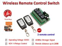 สวิตซ์รีโมทไร้สาย Wireless Remote Control Switch ควบคุมอุปกรณ์ไฟฟ้าได้ 4 ช่อง ความถี่ 433 Mhz  ไฟเลี้ยง 12VDC แถมฟรี! รีโมทควบคุม 2 ตัว