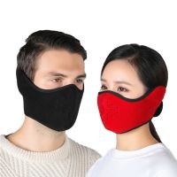 Winter Outdoor Ski Mask Bike Cycling Warm Riding Mask Headgear Wind Mask Ear Mask Masque Facial Moto Motorcycle Equipments