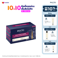 PHYTOCYANE REVITALIZING HAIR SERUM FOR WOMEN ฟีโทซีอาน รีไวทัลไลซิ่ง แฮร์ ซีรั่ม ฟอร์ วูเมน สำหรับผู้ที่กังวลเรื่องผมร่วงจากปัจจัยภายนอก