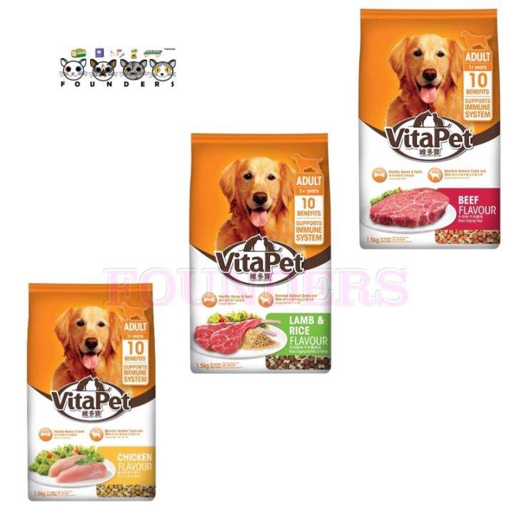 Vitapet Adult Dog Dry Food (1.5kg) Lazada PH